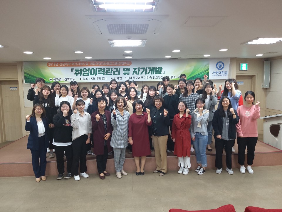 조선대병원 취업특강 13.jpg